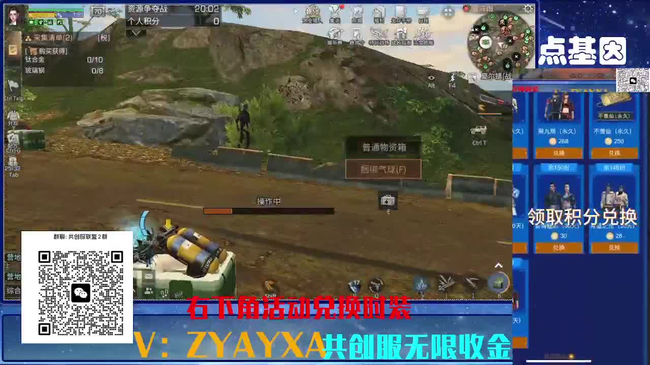 共创服CC需要滴滴 组织收人 第5段