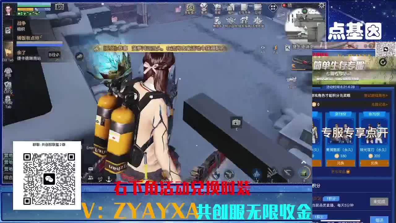 共创服CC需要滴滴 组织收人 第7段