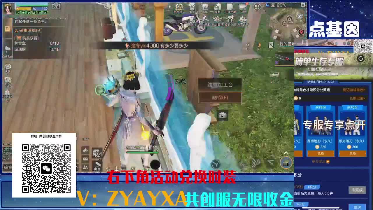 共创服CC需要滴滴 组织收人 第9段