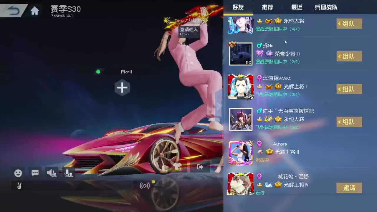 531 第1段