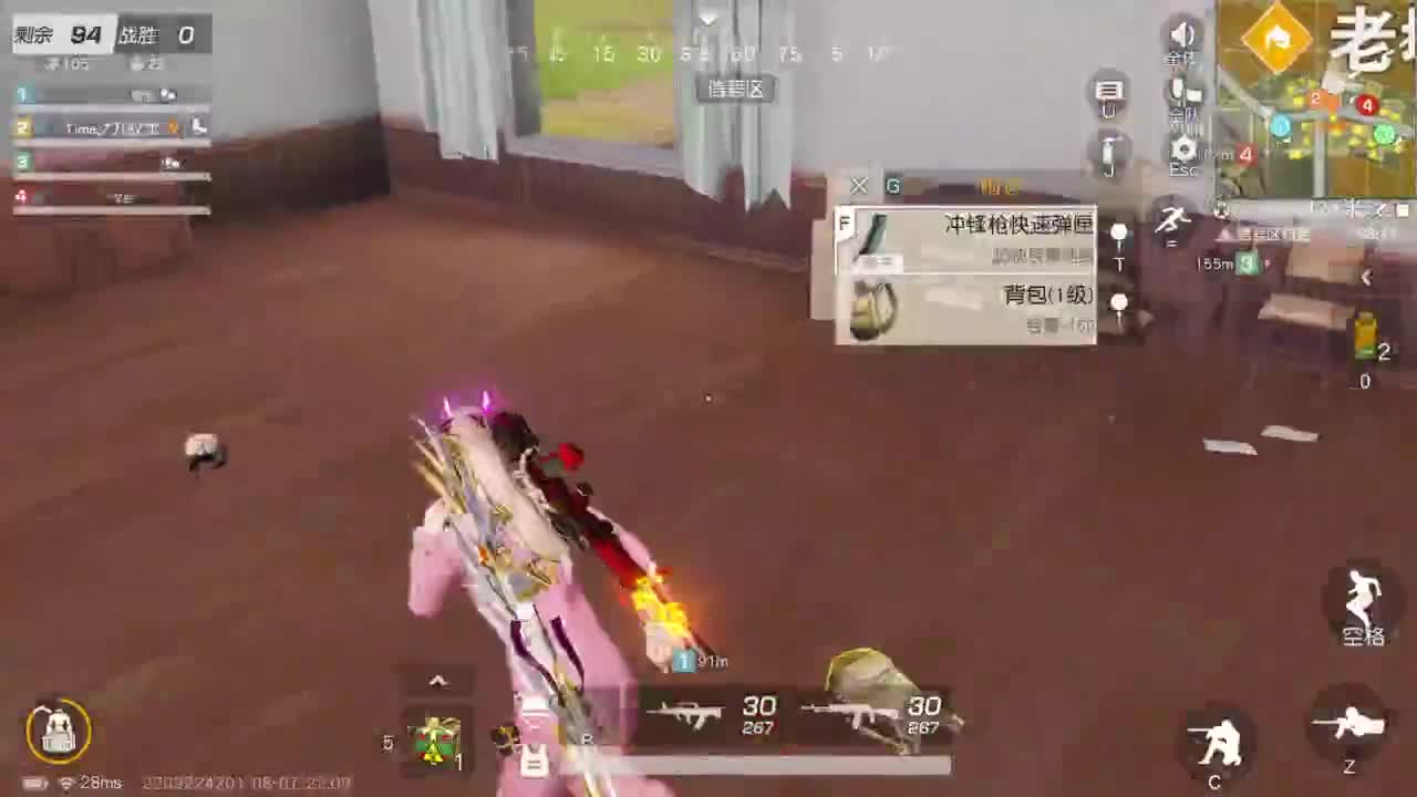 531 第2段
