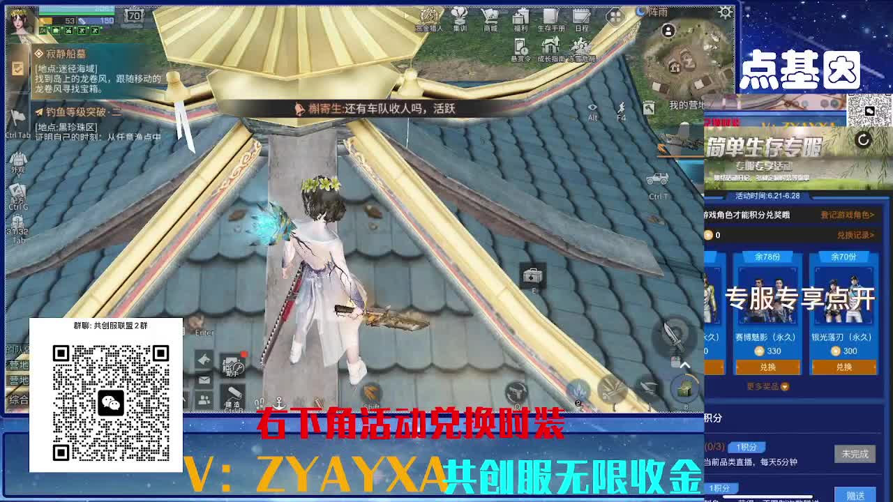 共创服CC需要滴滴 组织收人 第11段