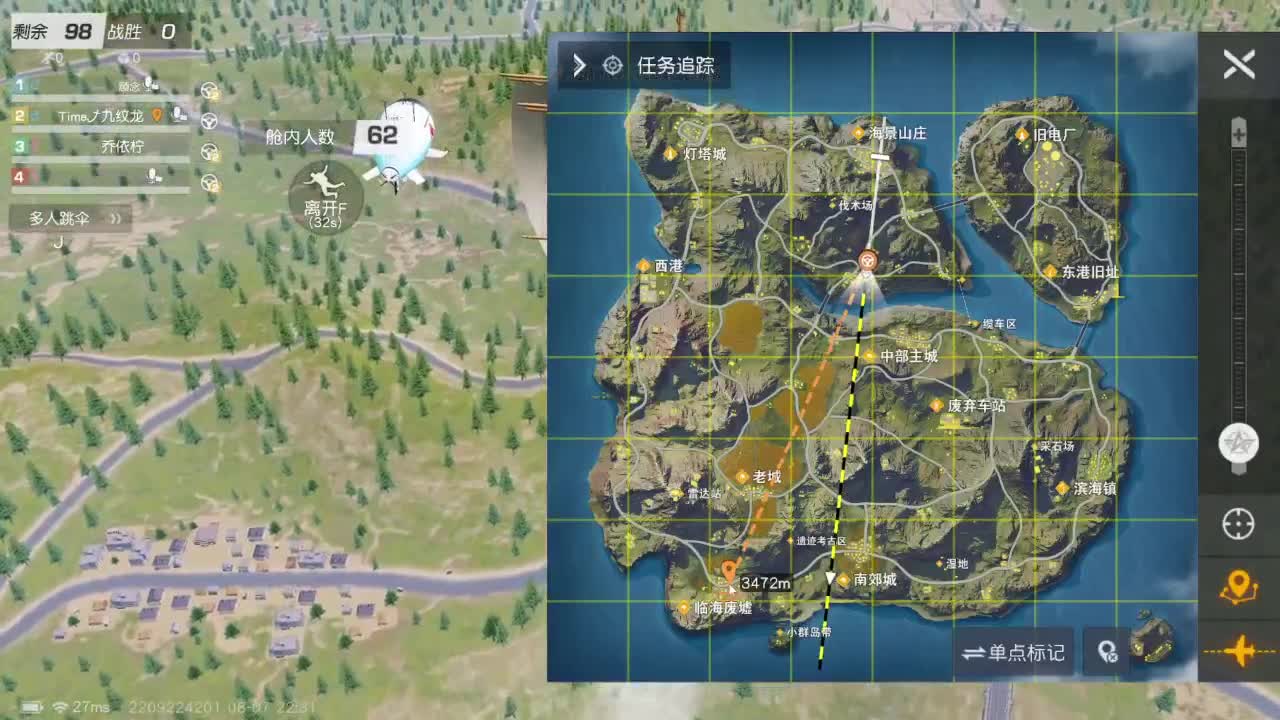531 第3段