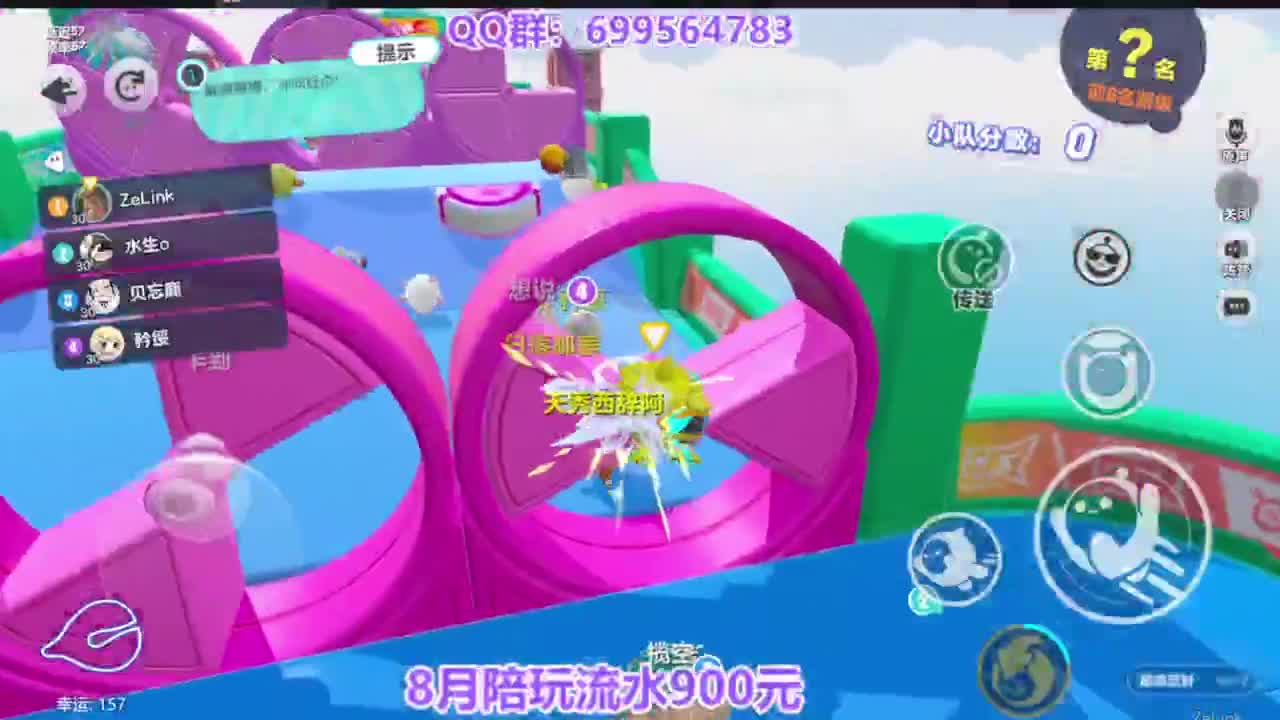 又是元气满满的一天！！ 第1段