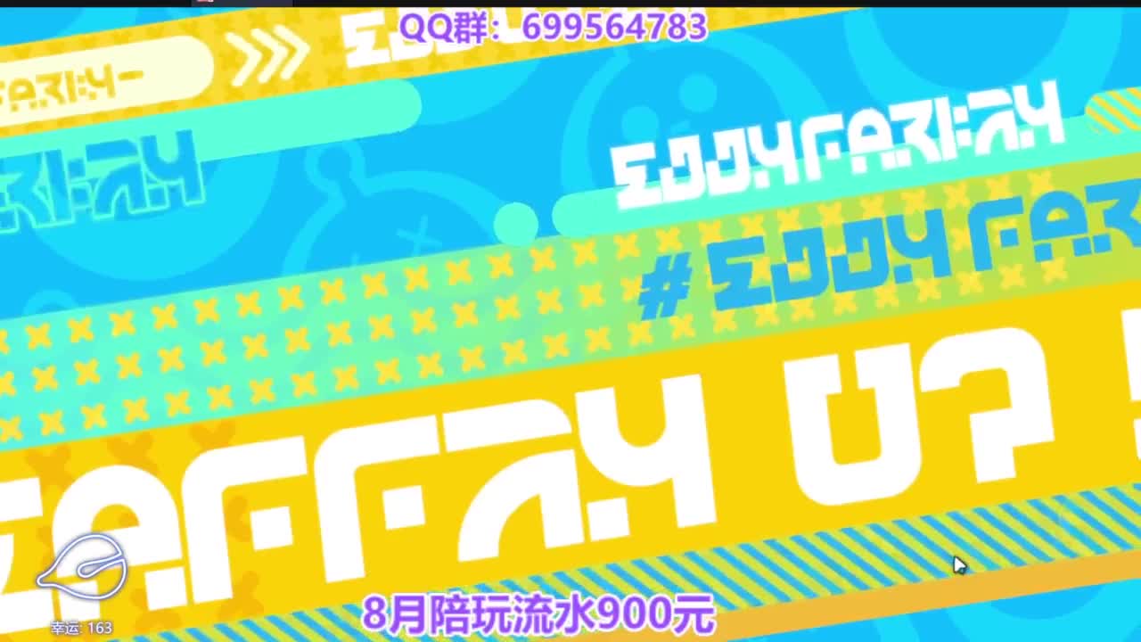 又是元气满满的一天！！ 第3段