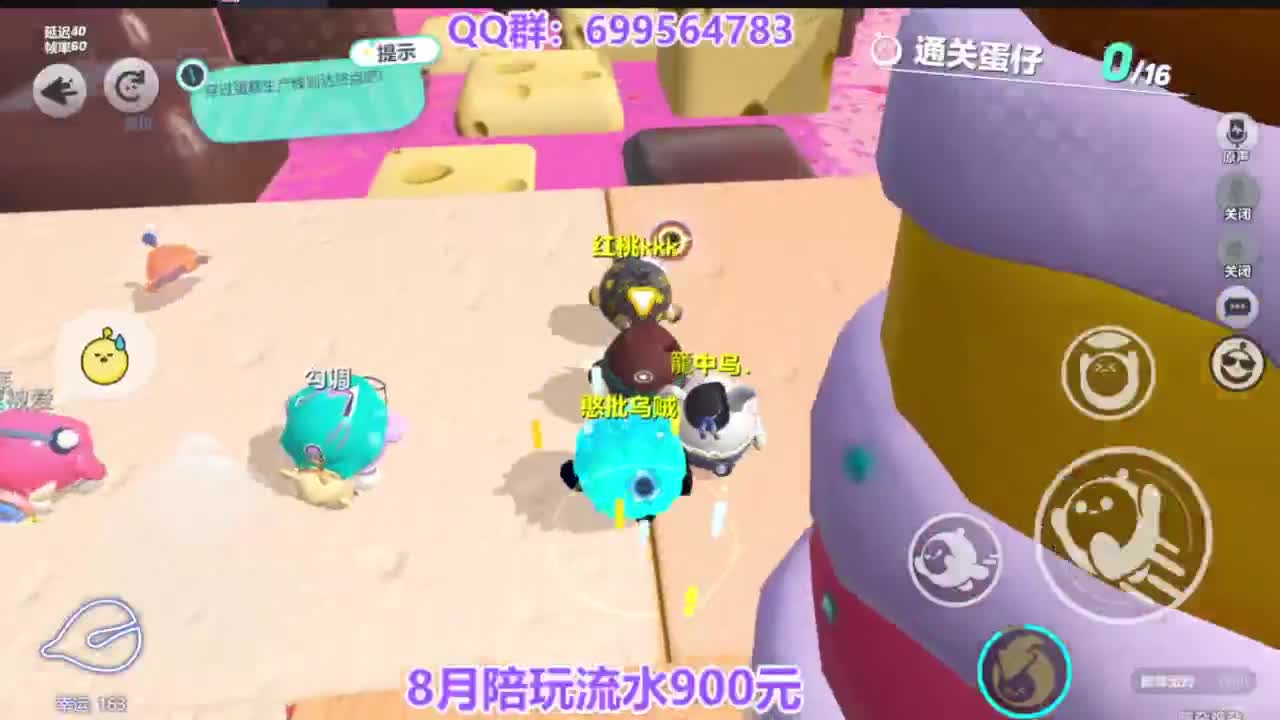 又是元气满满的一天！！ 第6段