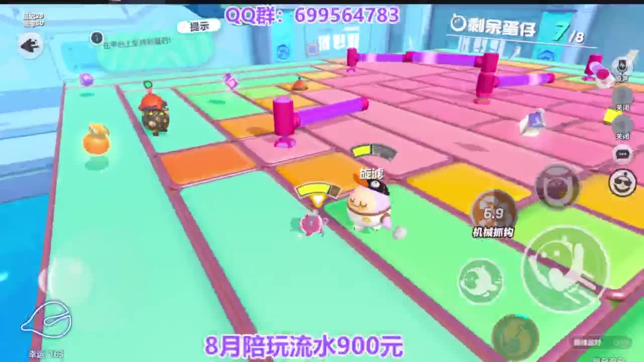 又是元气满满的一天！！ 第7段