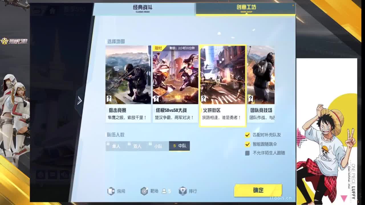 普通话太烂了我 第4段