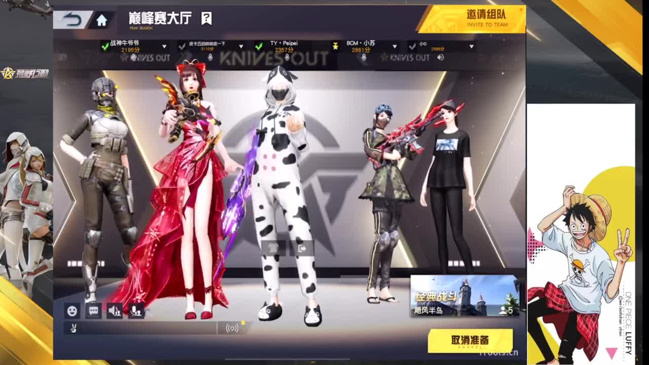 普通话太烂了我 第8段