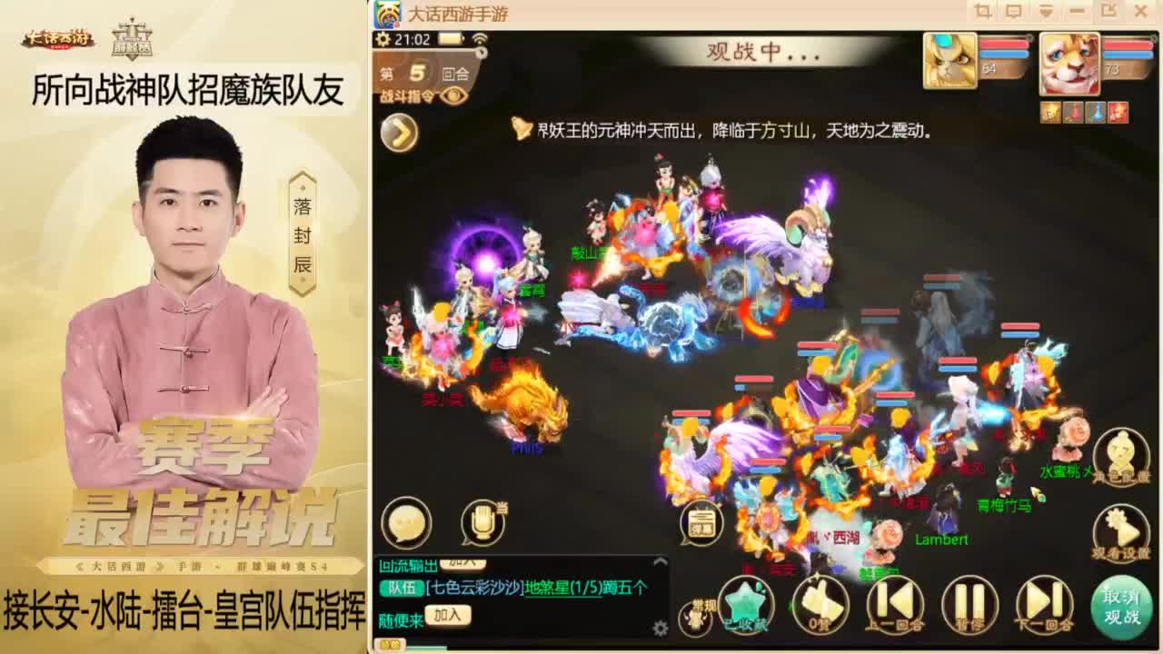 酷酷加班~！ 第3段