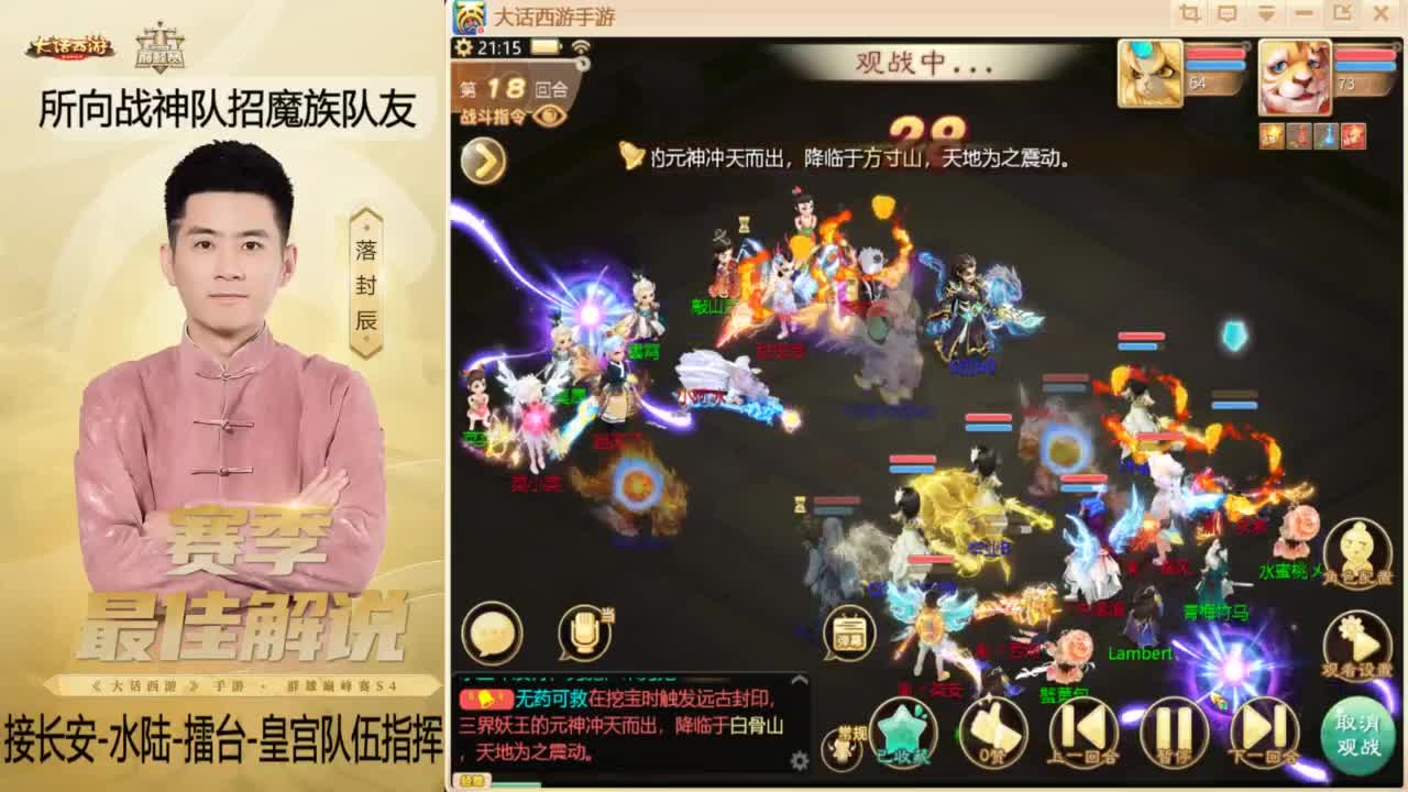 酷酷加班~！ 第4段