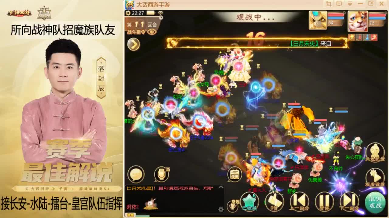 酷酷加班~！ 第6段