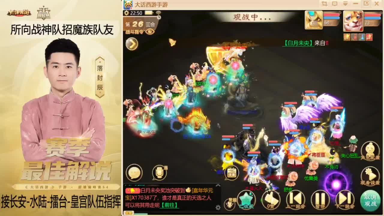 酷酷加班~！ 第7段