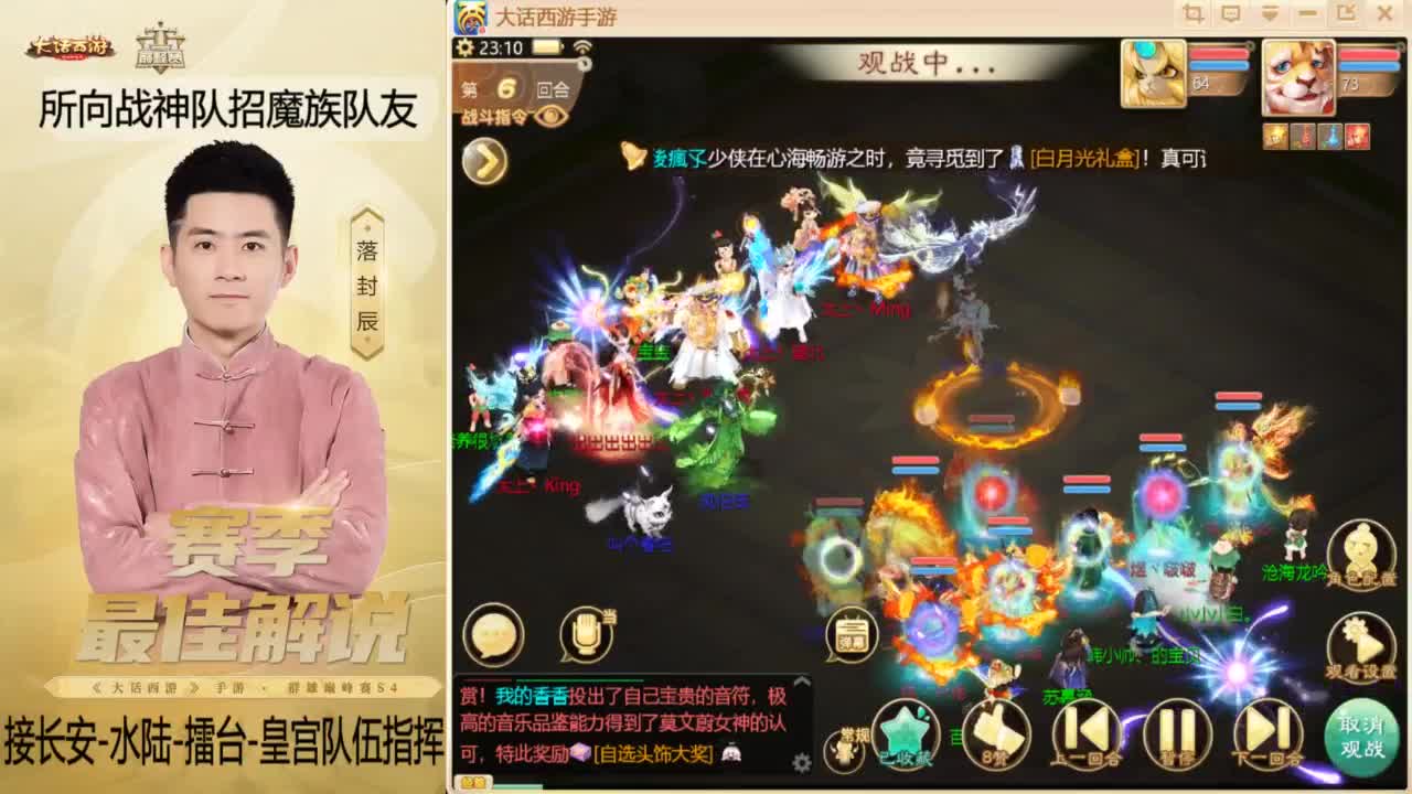酷酷加班~！ 第8段
