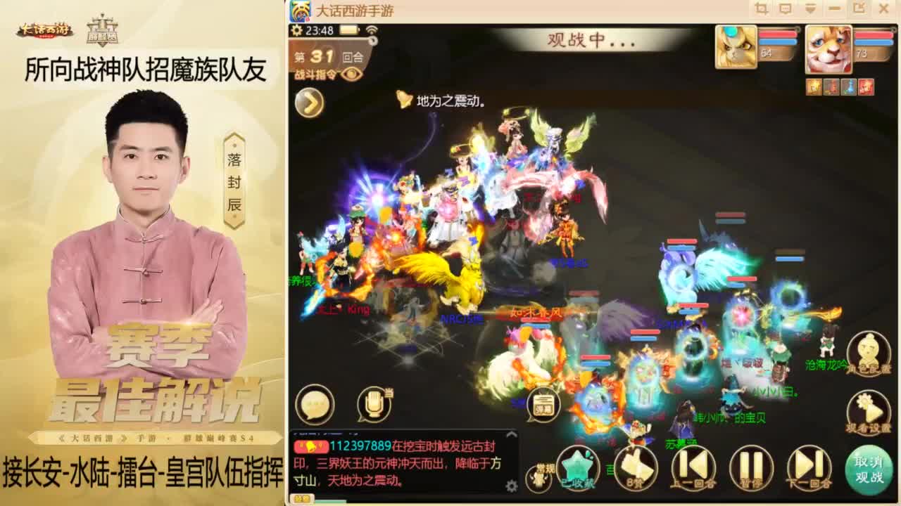 酷酷加班~！ 第9段