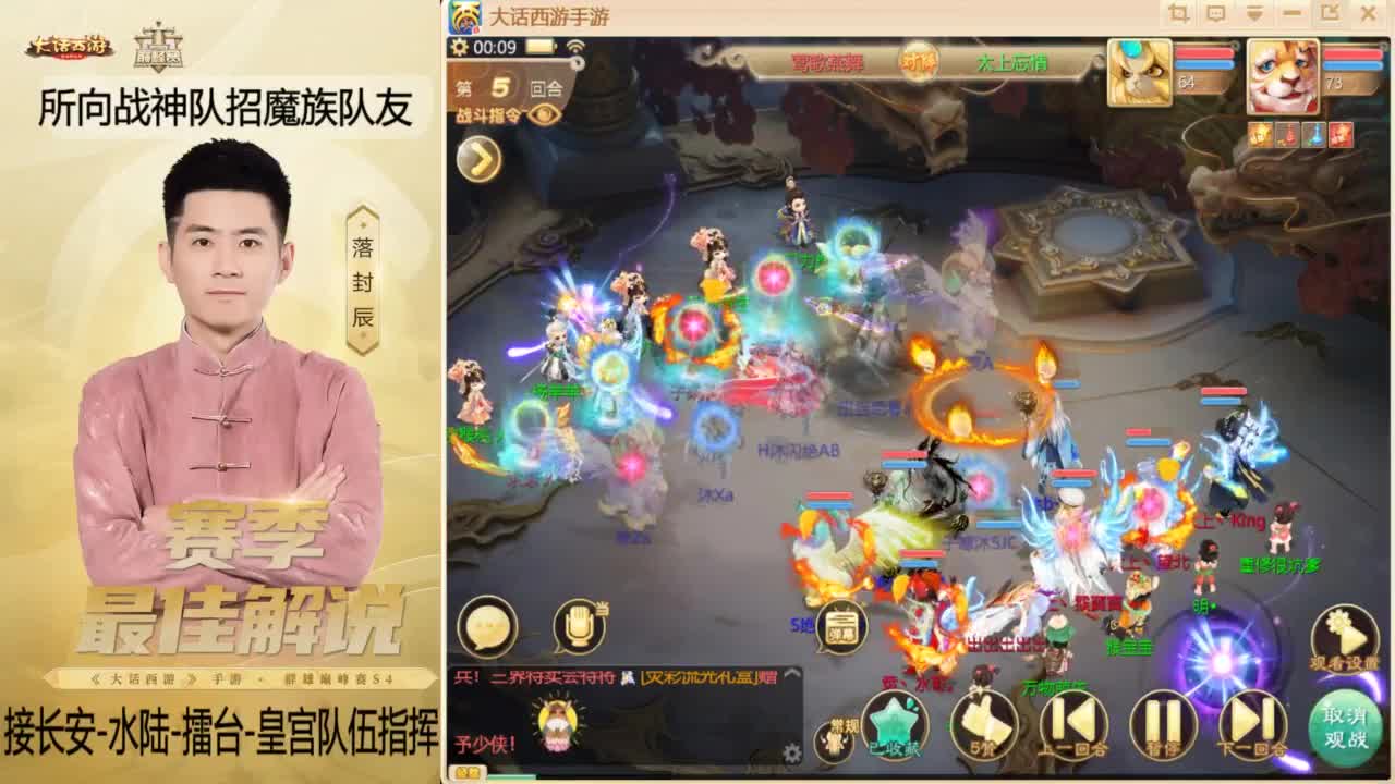 酷酷加班~！ 第10段