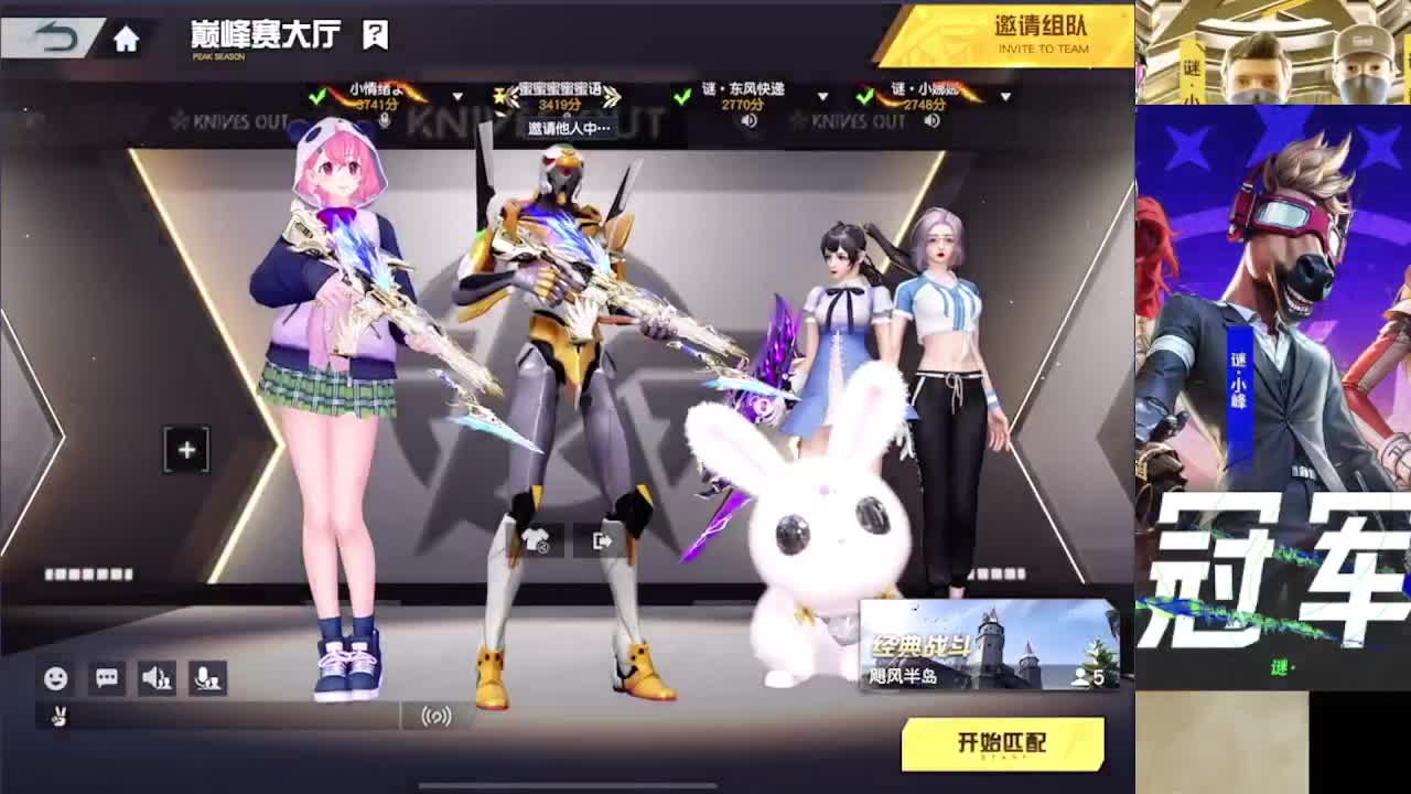 加油 第1段