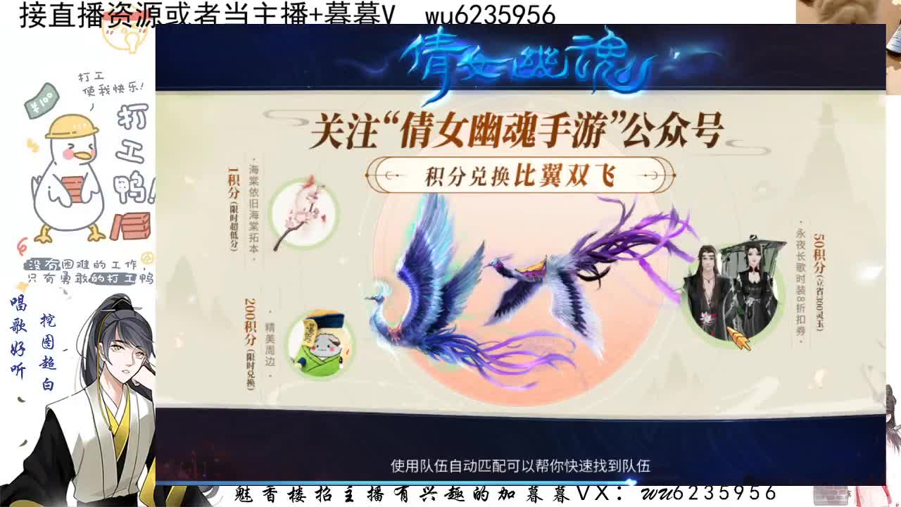 晚上好~ 第2段