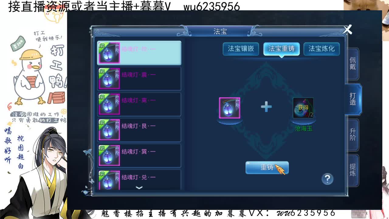 晚上好~ 第4段