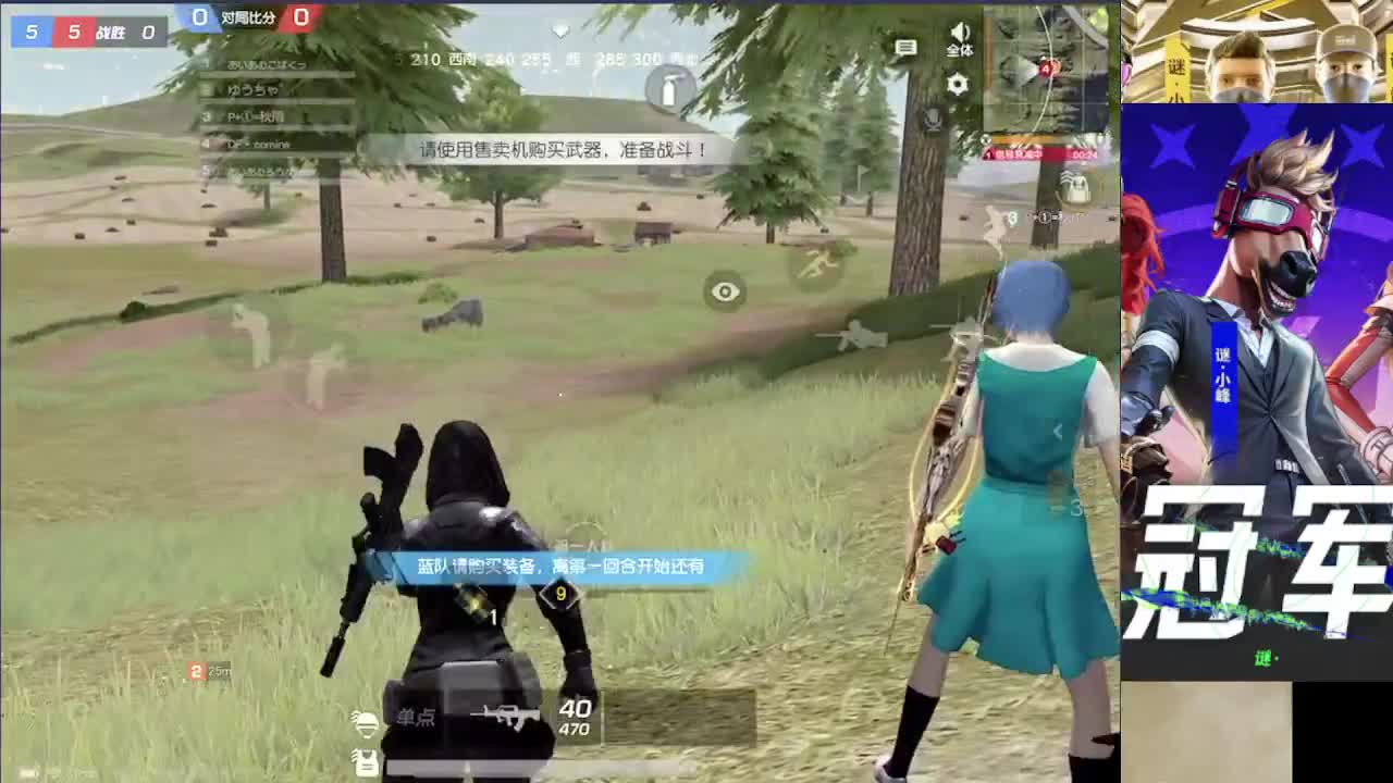 加油 第6段