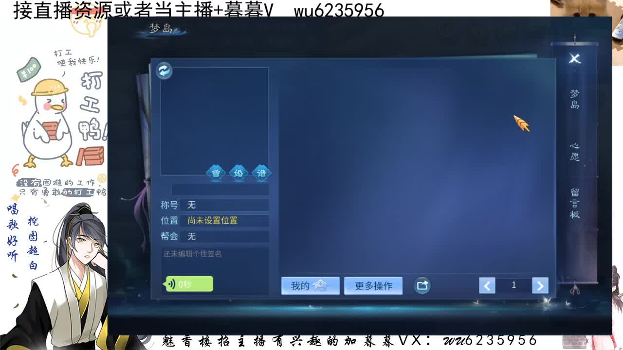 晚上好~ 第6段