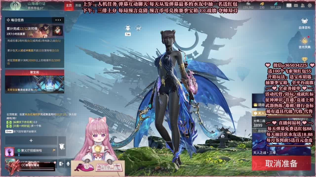24小时接各种，秒上号~ 第1段