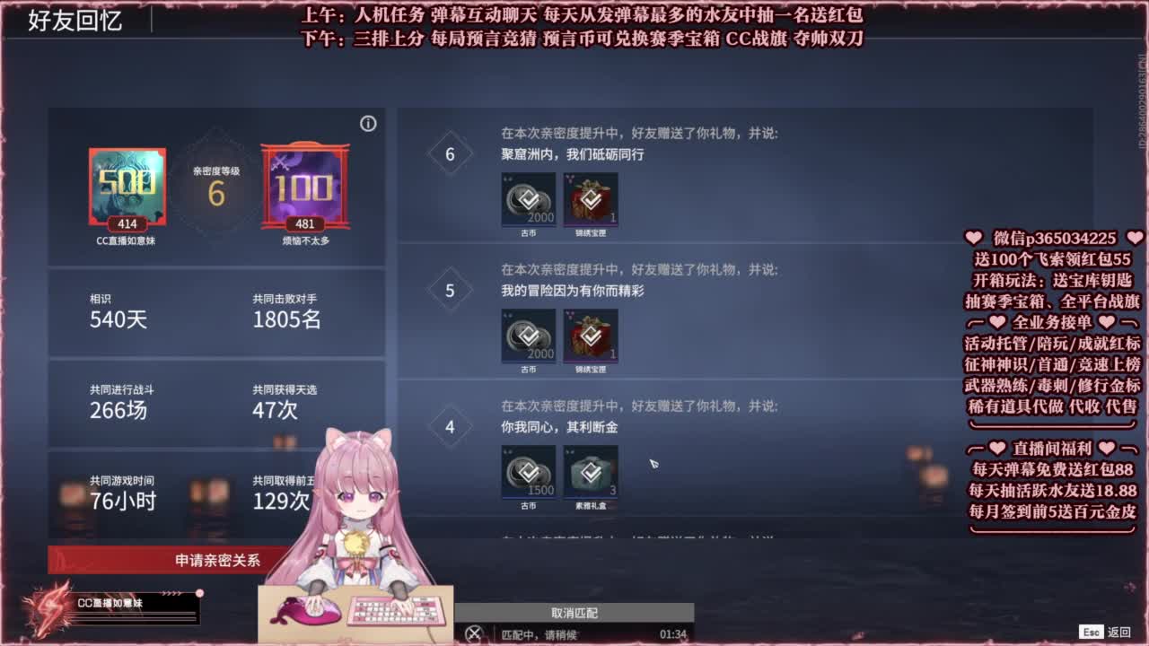 24小时接各种，秒上号~ 第6段