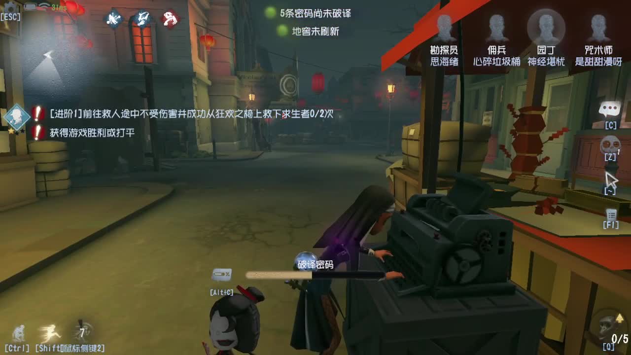 人屠双皇~ 第3段