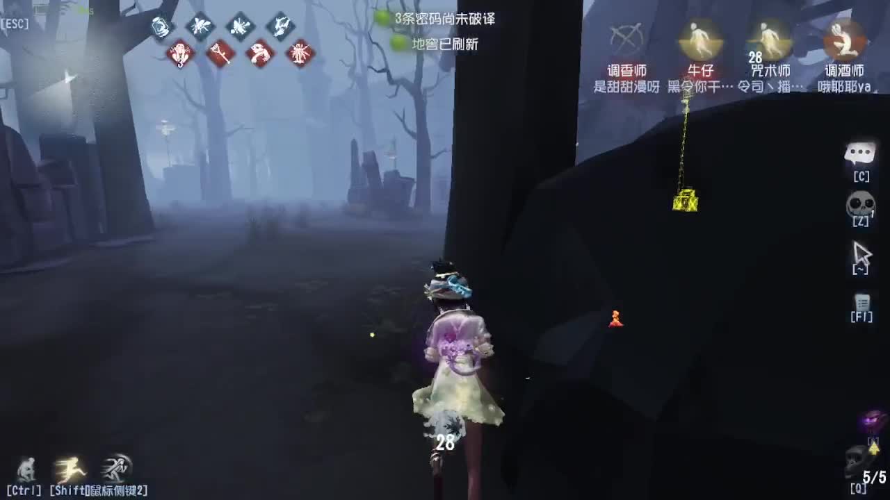 人屠双皇~ 第4段