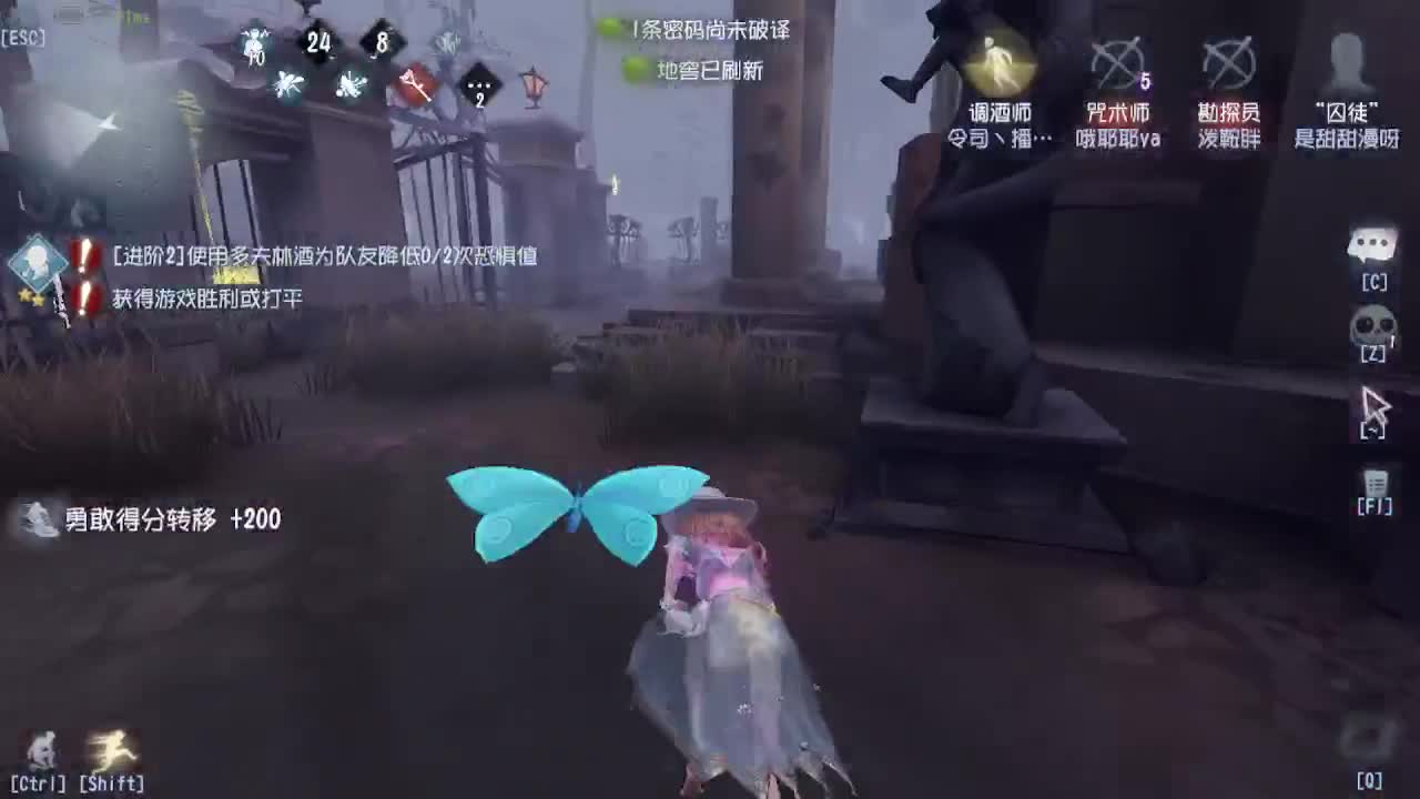 人屠双皇~ 第7段