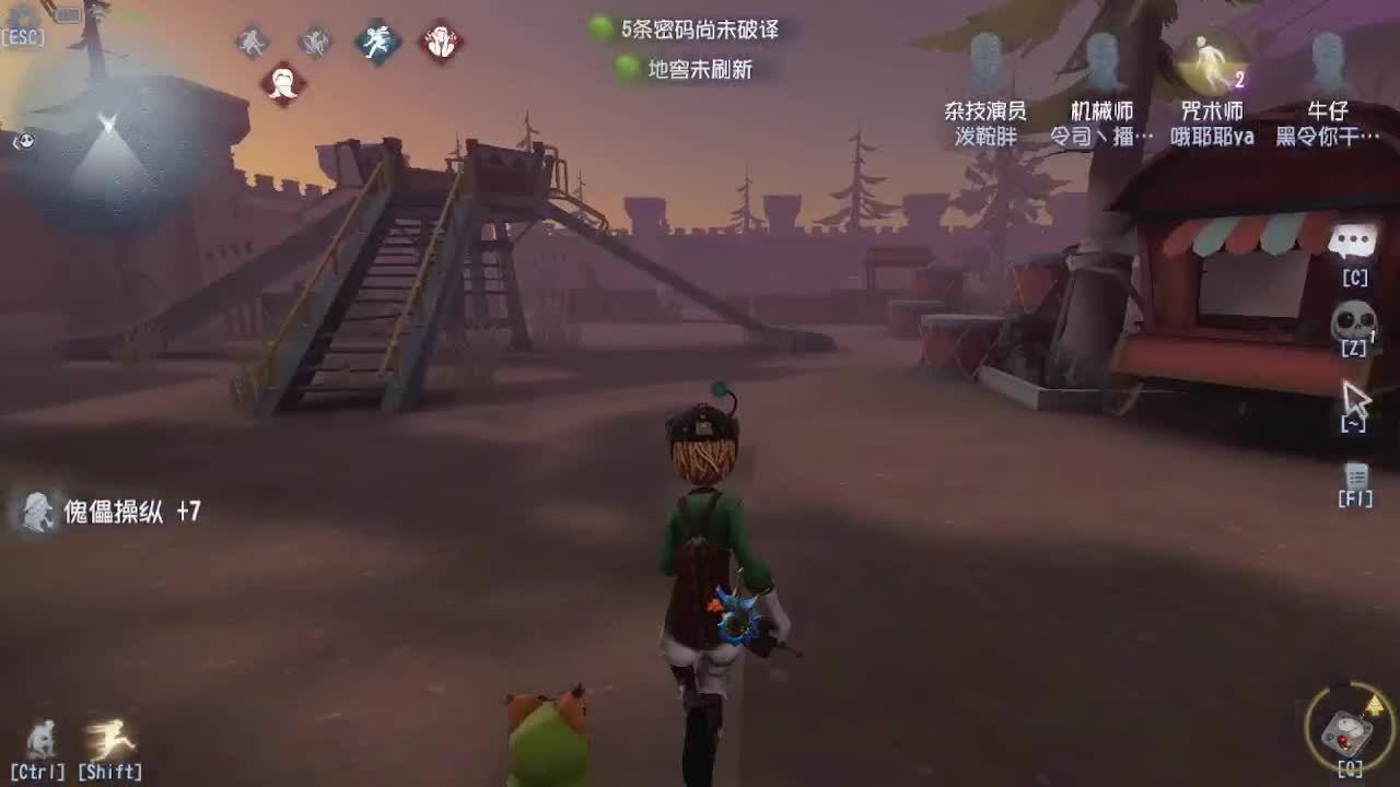 人屠双皇~ 第9段