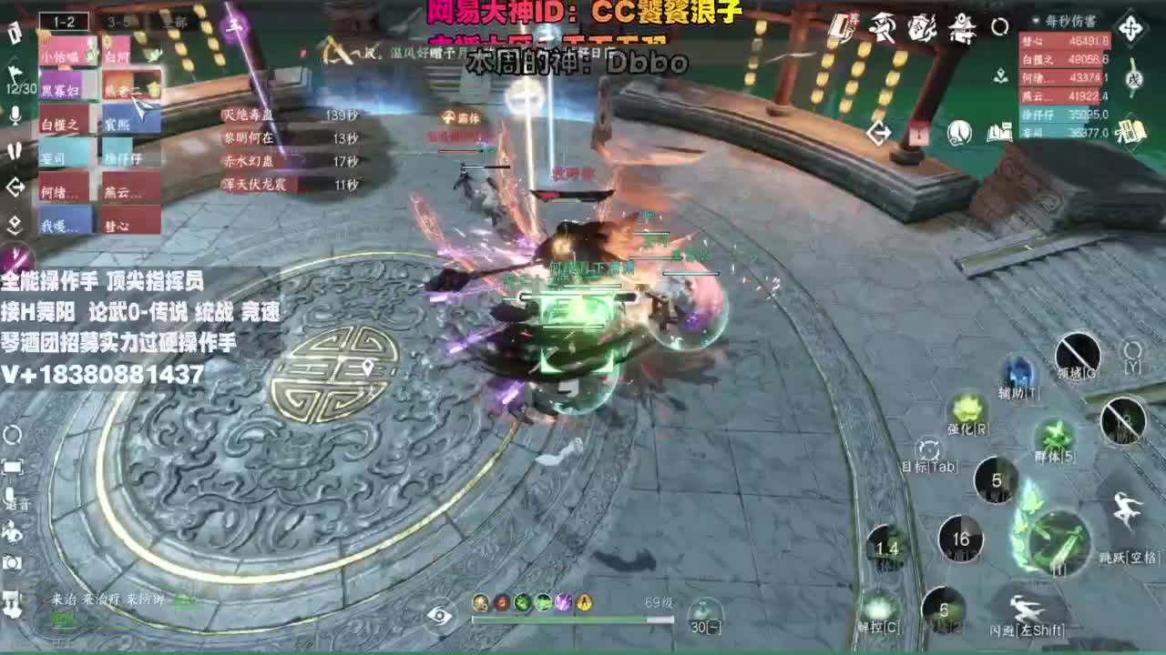 顶尖指挥 接舞阳 论武 第4段