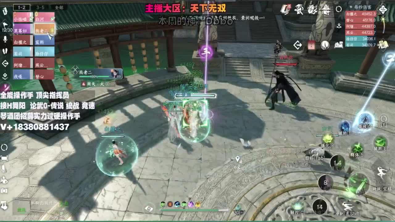顶尖指挥 接舞阳 论武 第5段