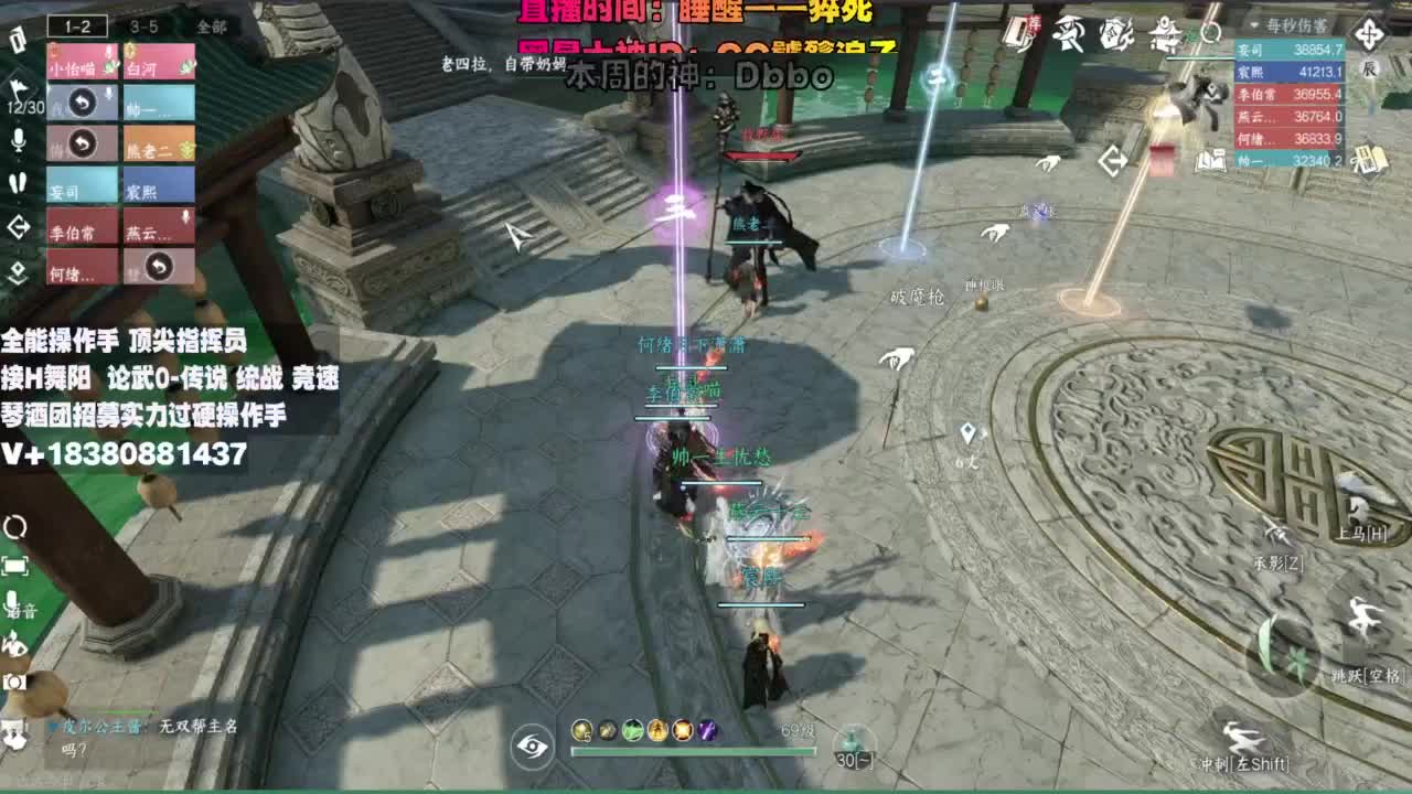 顶尖指挥 接舞阳 论武 第7段