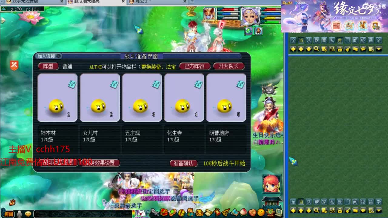 剑会给豪门上课 第4段