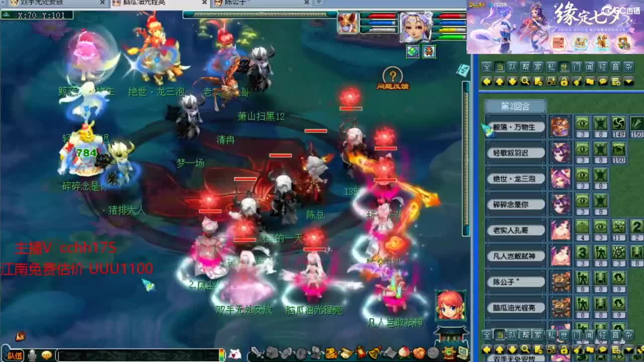 剑会给豪门上课 第6段
