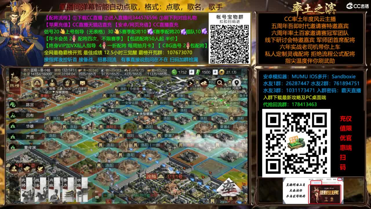 配将开荒打宝指挥一条龙 第5段