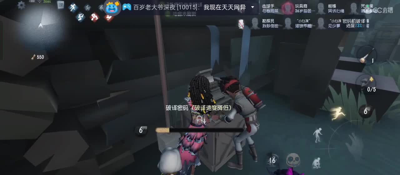cc皮皮小虾的直播间 第1段