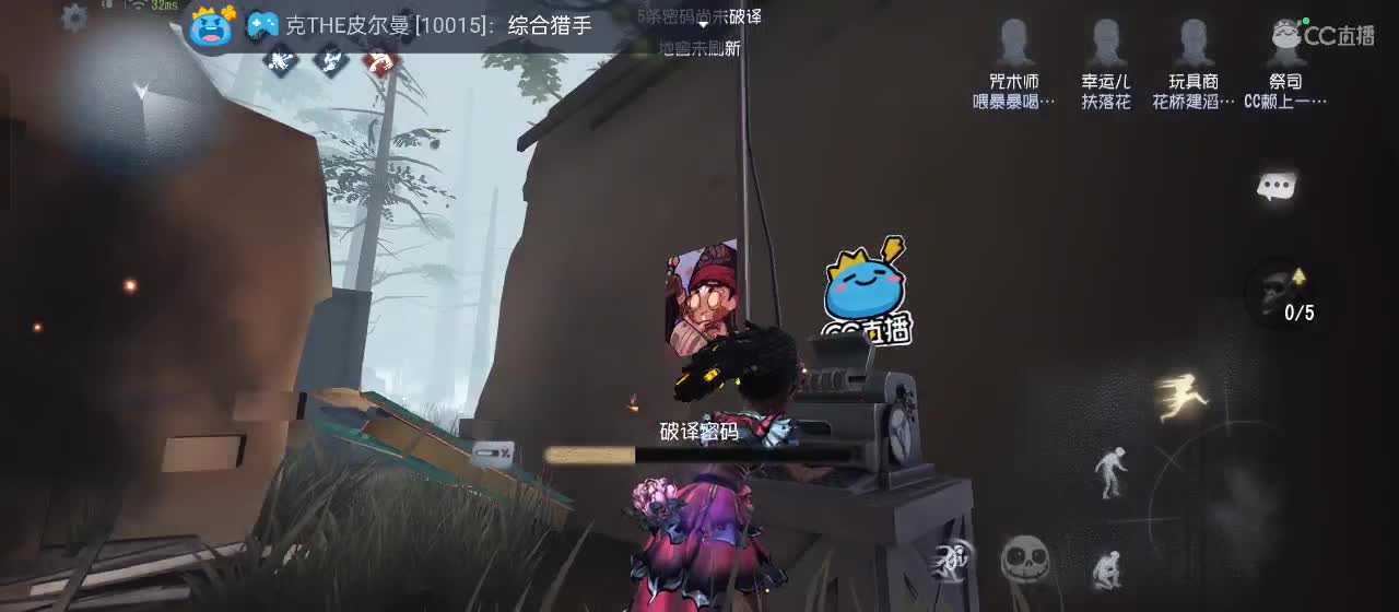 cc皮皮小虾的直播间 第4段