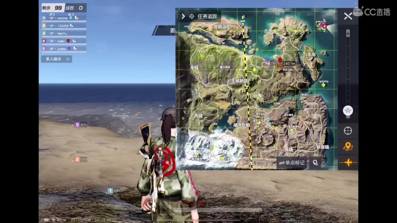 体验新地图 第3段