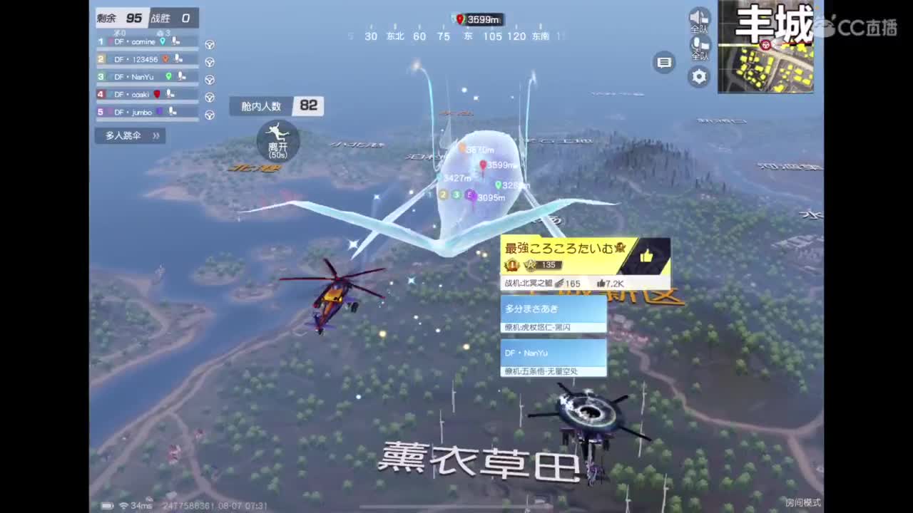 体验新地图 第6段