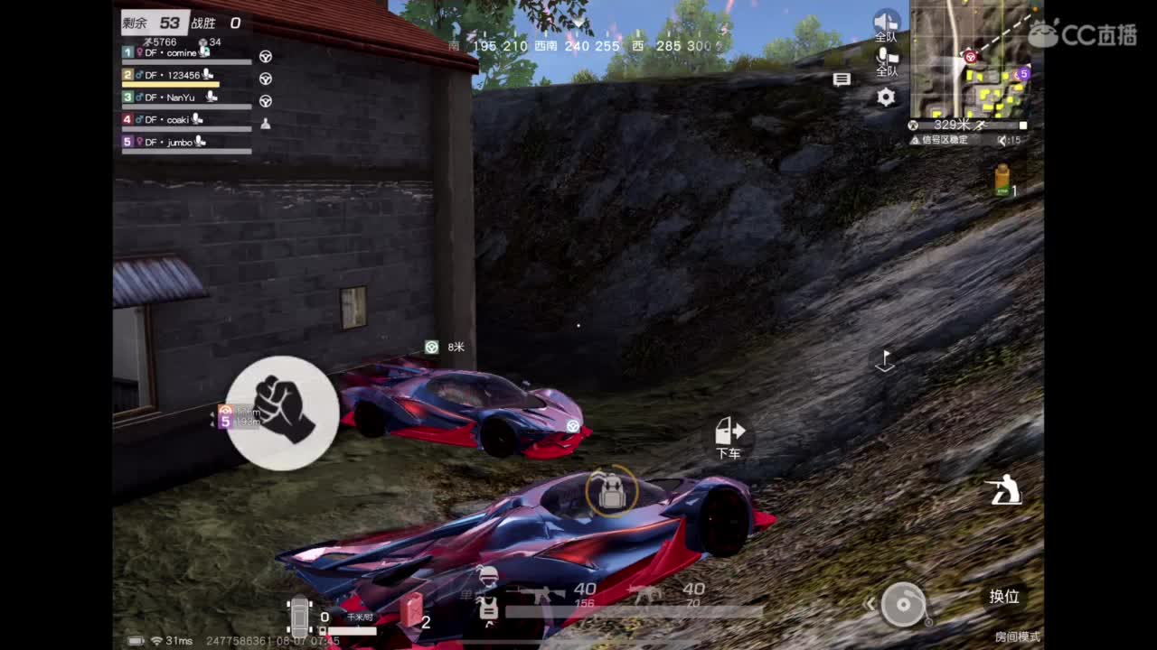 体验新地图 第7段