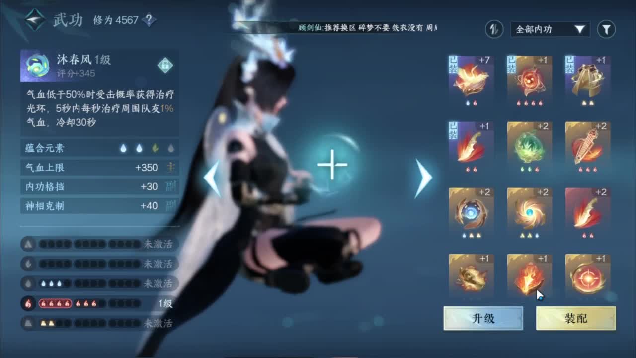 新版本大更新 第2段