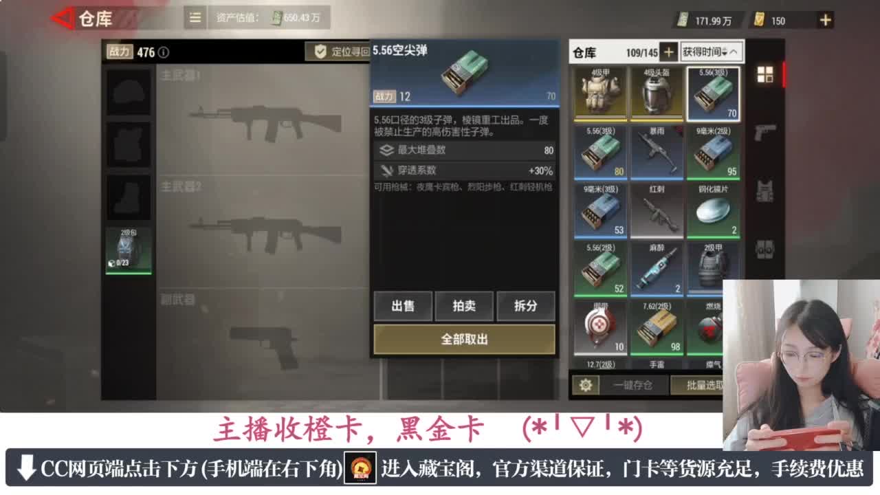 一只独狼 第1段