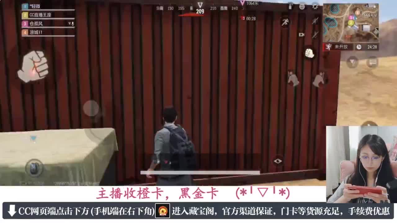 一只独狼 第3段