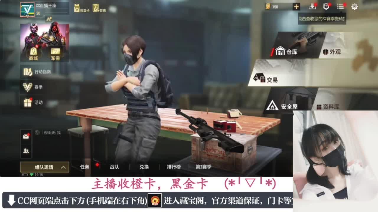 一只独狼 第5段