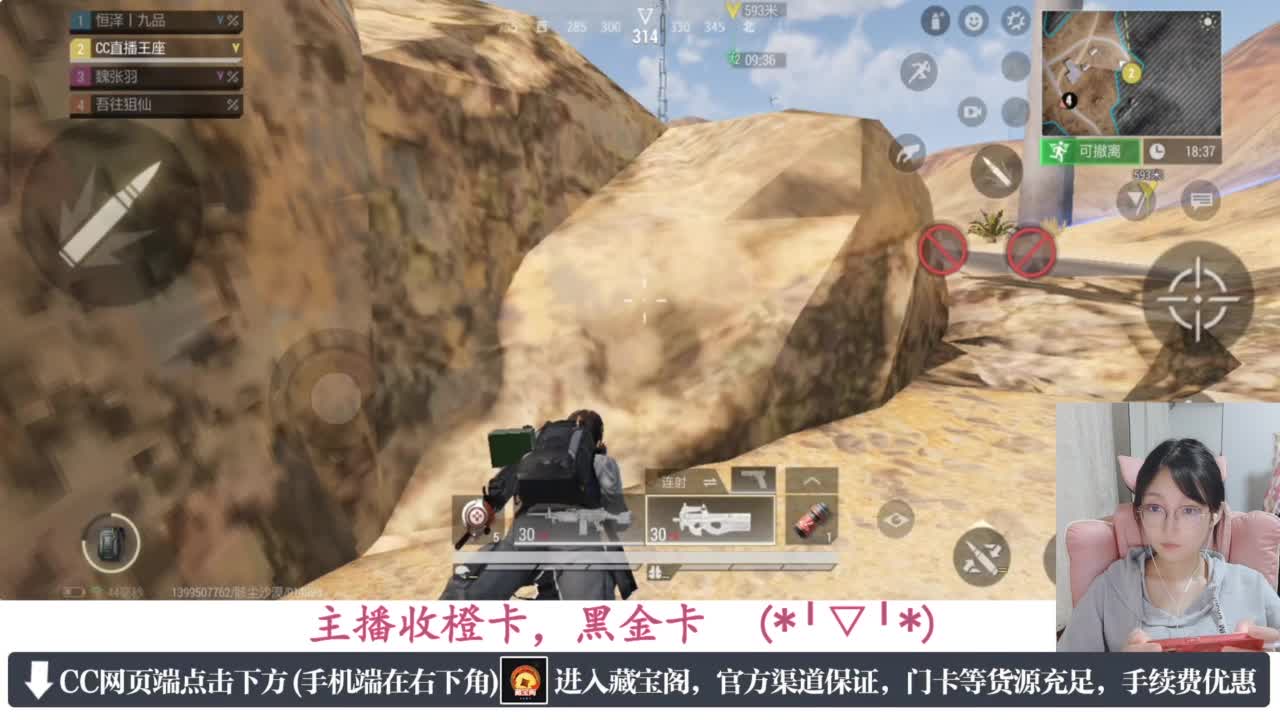 一只独狼 第7段