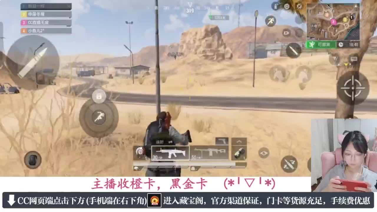 一只独狼 第8段