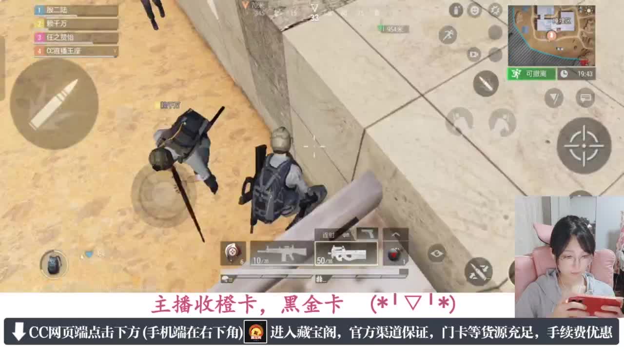 一只独狼 第9段