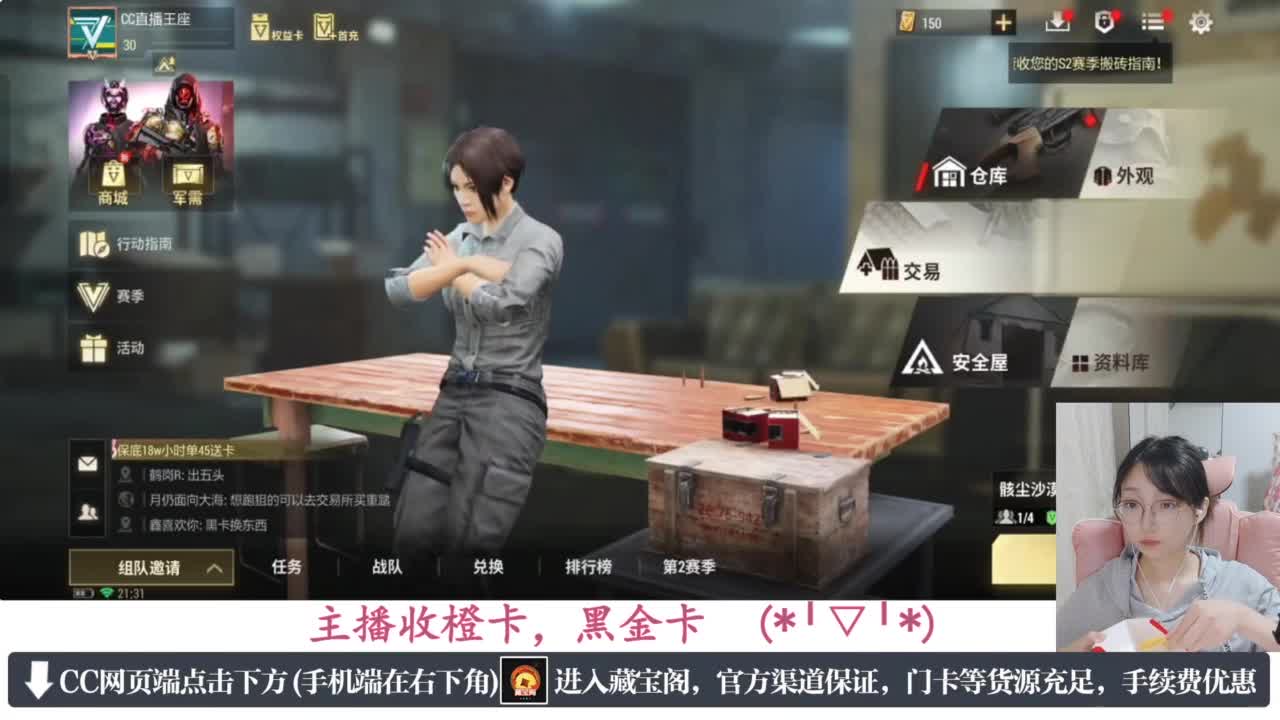 一只独狼 第10段